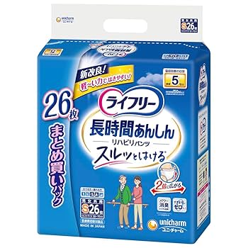 Amazon | ライフリー パンツタイプ リハビリパンツ Sサイズ 26枚